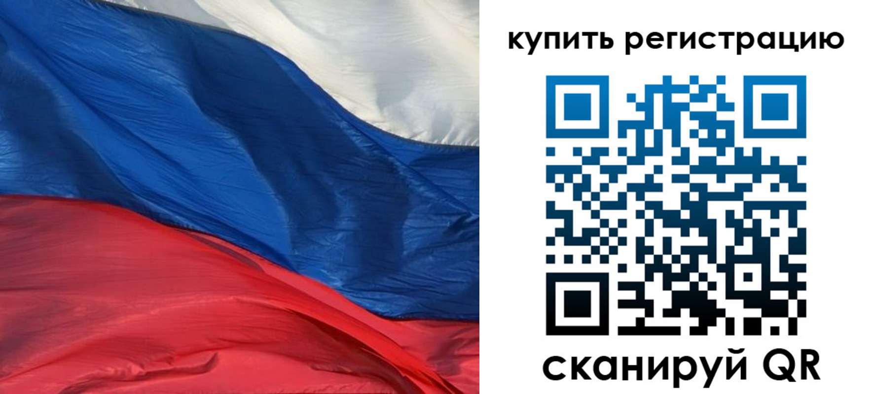прописка для кредита в Урюпинске