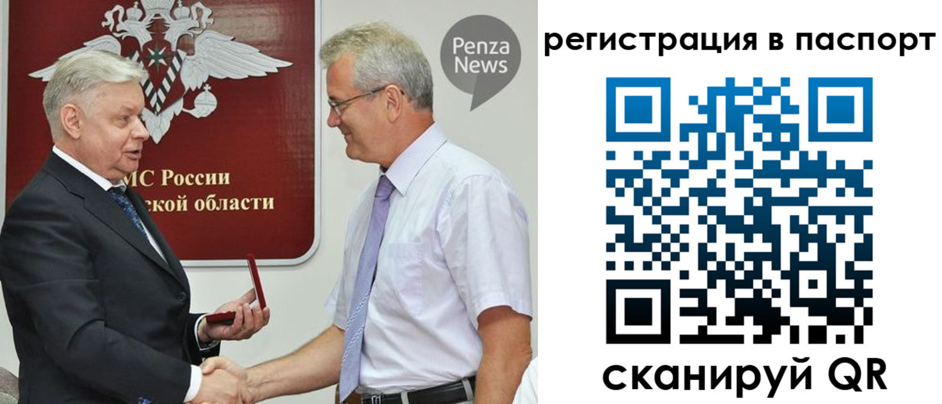 прописка для военкомата в Урюпинске