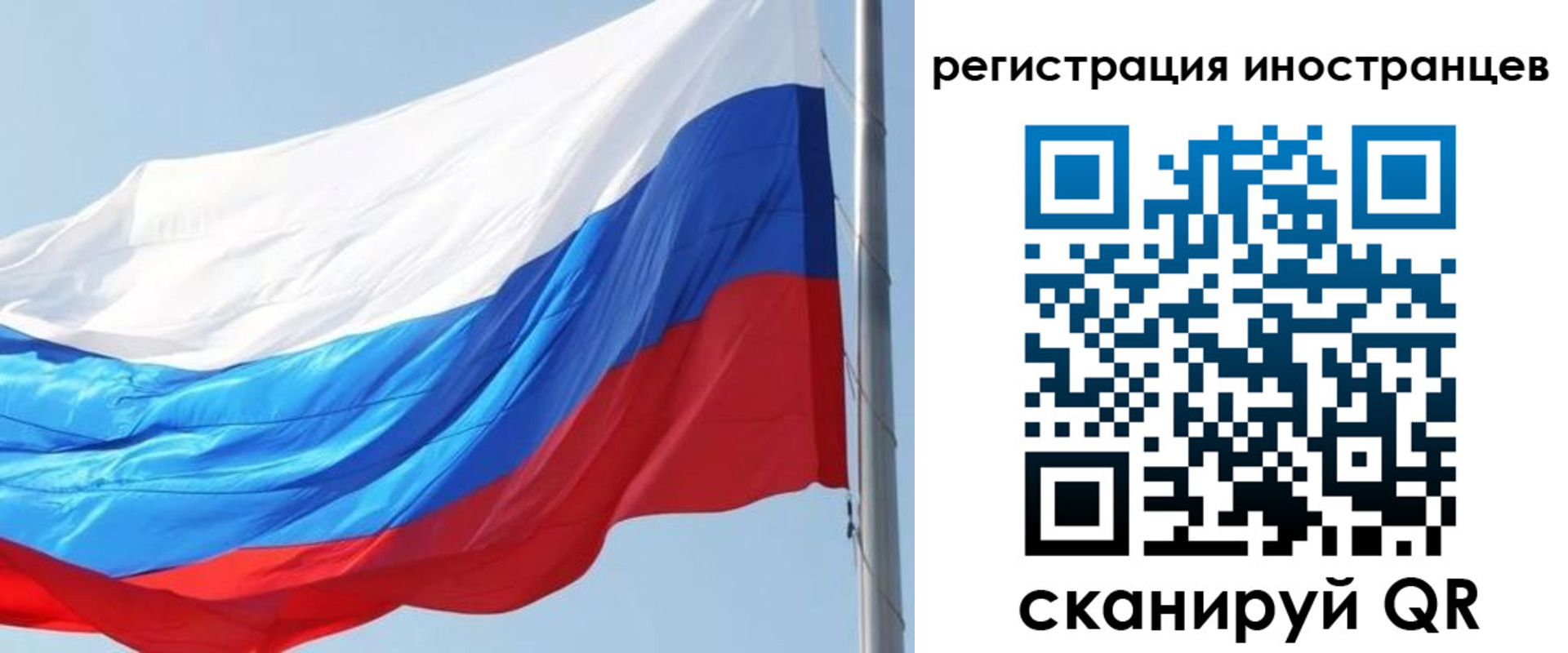 прописка 2025 в Урюпинске